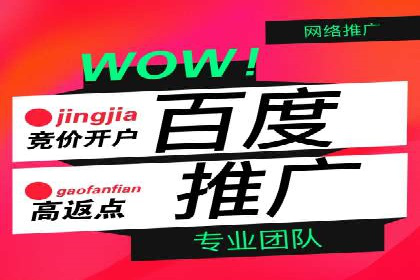 百度竞价个人开户策略：如何选择合适的关键词