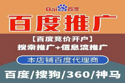 案例解析：SEM推广优化成功之道